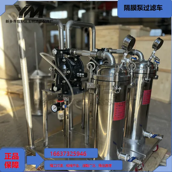 Diaphragm Pump Filter Cart
