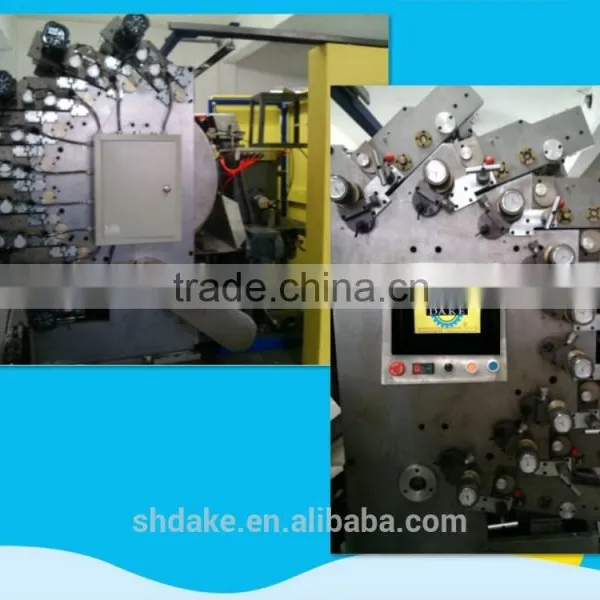 Nine -color Cup Offset Printing Machine photo-3