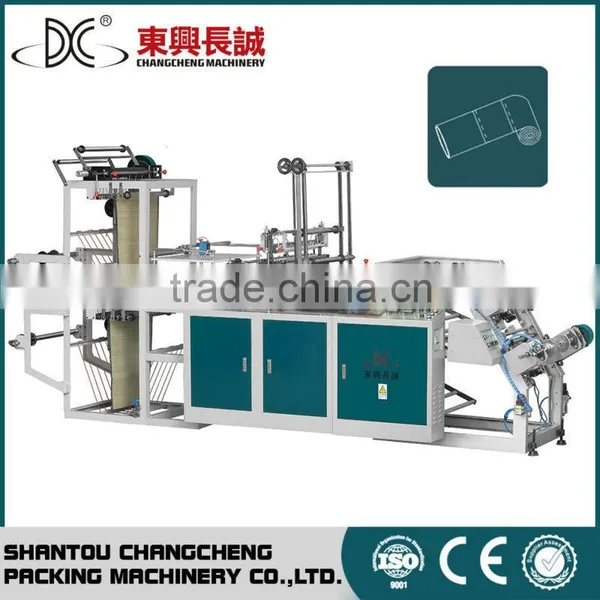 China Plastic Rolling Trash Bag Making Machine Manufacturer