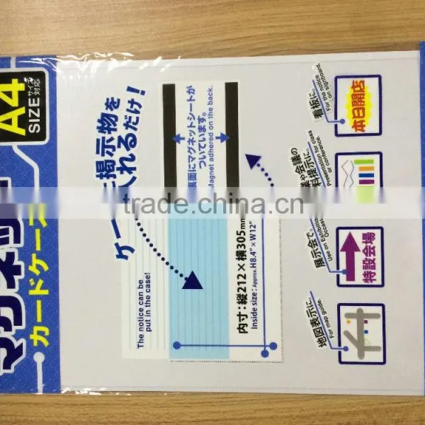 A4 Magnetic Paper Photo Pocket Magnetic Protective Jacket photo-2