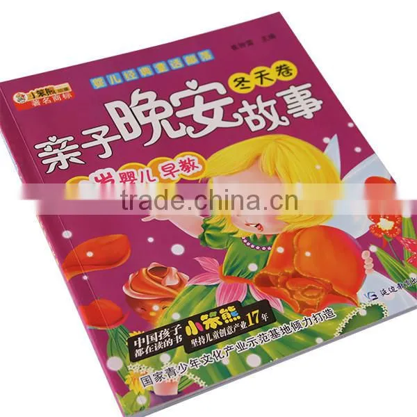 Professional Printing Children Pillow Story Books on Demand photo-3