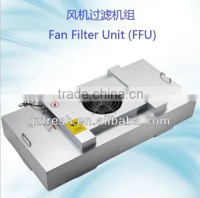 FFU-11757 Fan Filter Unit For Clean Room (manufacturer) photo-2