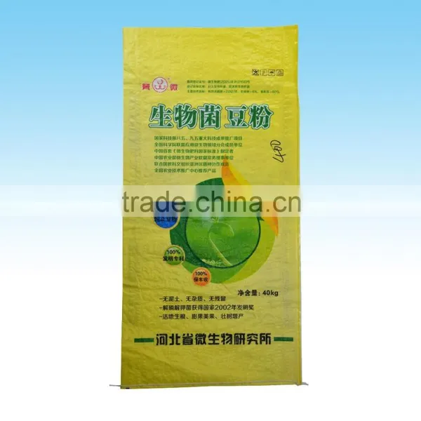 BOPP Laminated PP Woven Bag, BOPP Film Fertilizer Bag, Colorful BOPP Sack