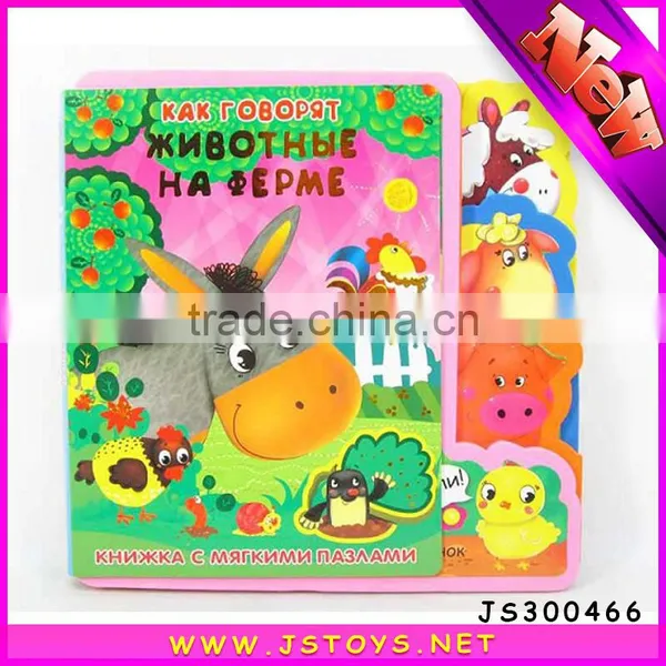 Hot Selling Printing Children Board Book photo-4