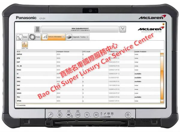 Mclaren MDS Diagnostic Tester photo-2