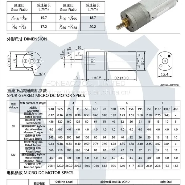 GM20-180 FF180 20 mm Small Spur Gearhead dc Electric Motor photo-2