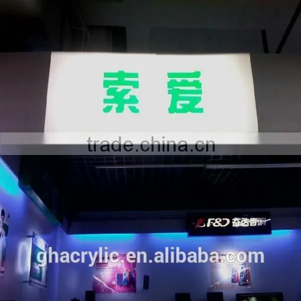 GH-RZ624 Shenzhen Guihe LED Acrylic Light Box, Acrylic Picture Promotion Light Case,fashional Design Light Box photo-5