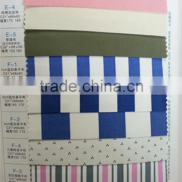 100% Cotton and 65/35 TC Medical Fabric in Jiaxing Medical Fabric photo-3