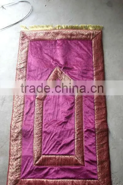 Prayer Mat