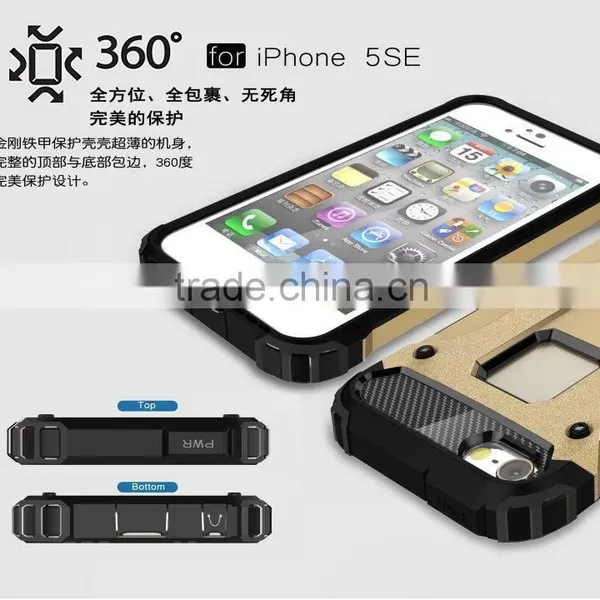 2016 New Shockproof Hybrid TPU Rubberized Hard Armor Cover Case For Apple Iphone 6S Golden Case photo-6