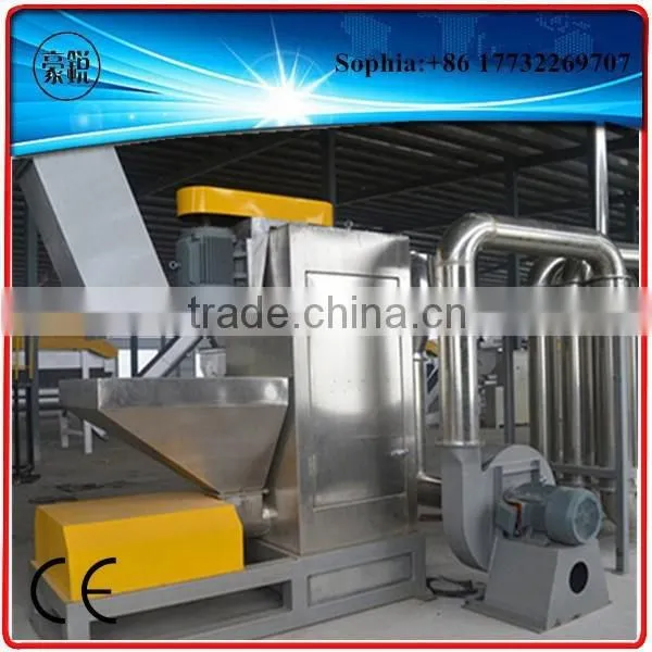 Plastic Drying Machine photo-3