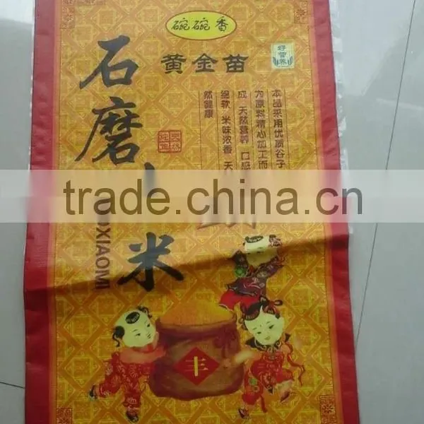 pp Feed Bag 50kg/pp Bag 50kg/rice Bag, Plastic Woven Rice Bags photo-5