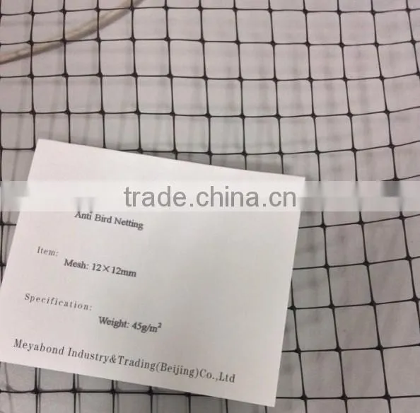 HDPE square mesh monofilament 12mm x 12mm