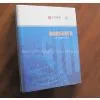 China Book Printing Service Company(Beijing Printing House)