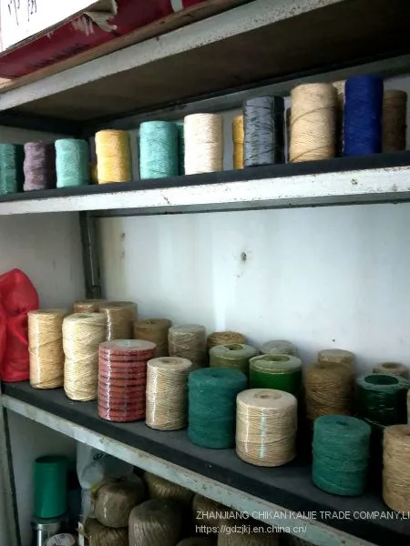Jute Twine （Raw/Dyed) photo-2