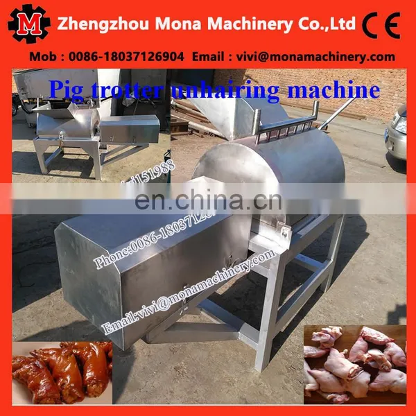Pig Trotter | Feet Hair Removing Machine photo-2