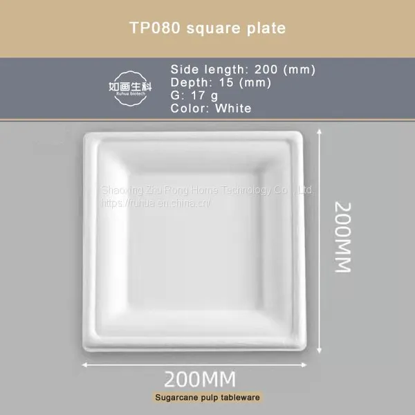 TP080 Square Plate