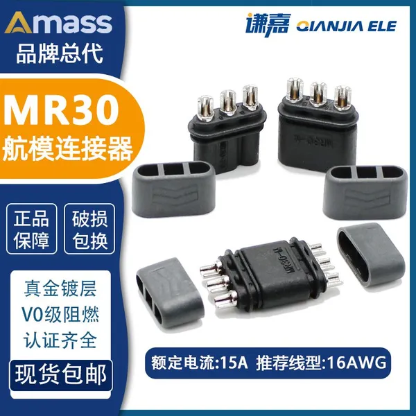 Amass 3pin Connector Black Nickel Plated MR30 15A Motor Connector Instock photo-5