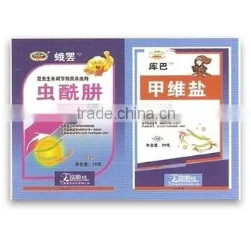 Pesticide Powder Packaging MachineYF-180 photo-4