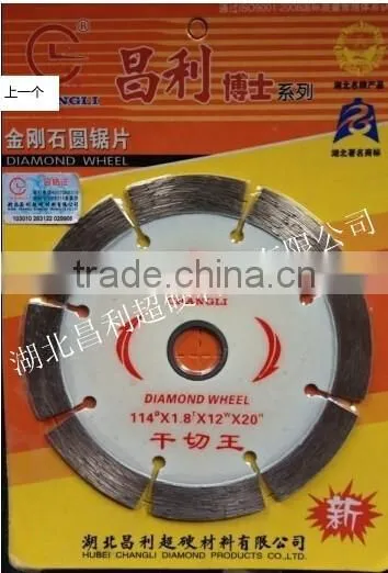 Diamond Saw Blade for Granite photo-6