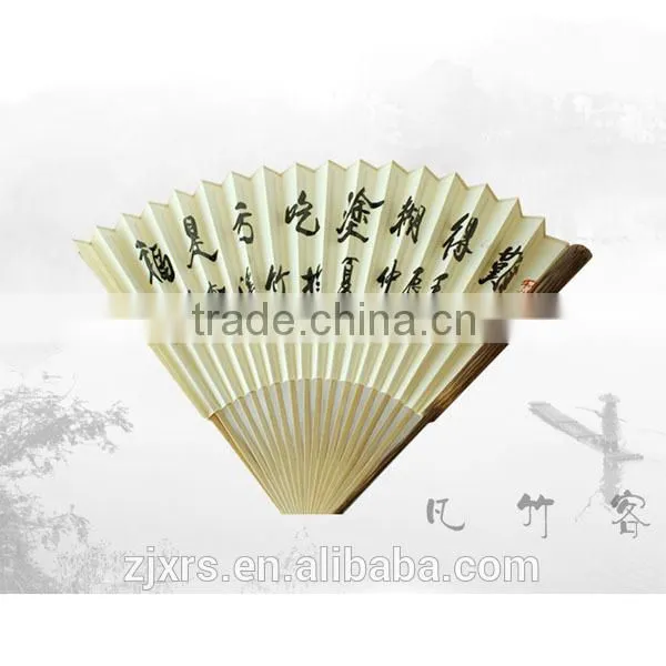 Customizable greetings men's boutique rice paper folding fan