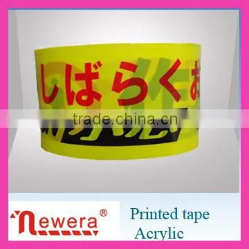 48mm Printed Trade Mark BOPP Film Adhesive Gum Package Tape for Binding photo-2