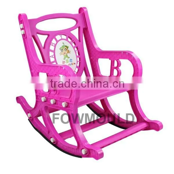 Baby Plastic Folding Rocking Chair photo-3