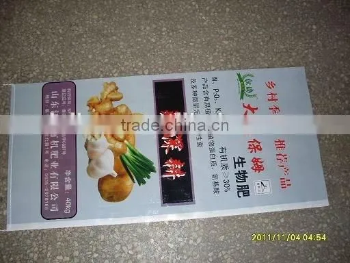 New BOPP Laminated pp Woven Bag/fertilizer Bag photo-4