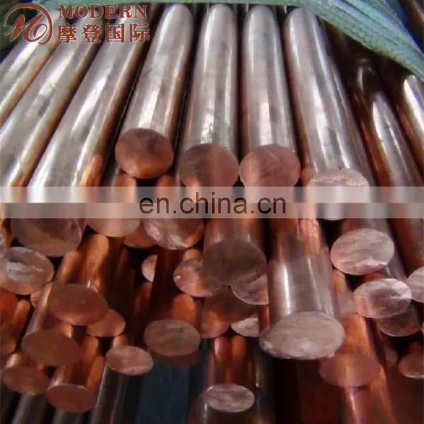Pure Copper Bar photo-3