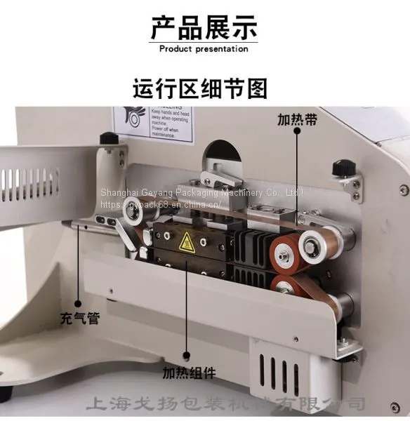 Cushion Air Cushion Machine Gourd Film Cushion Machine Filling Bag Aerator photo-2