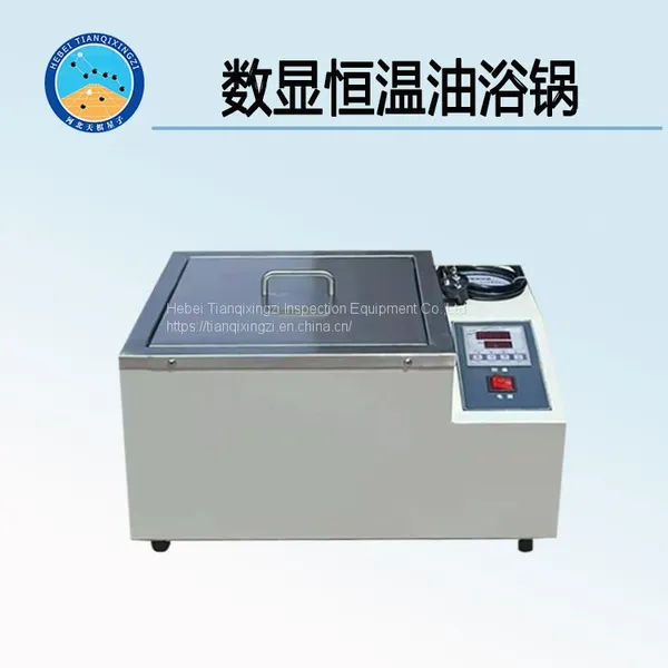 TDYHY Series Digital Constant Temperature Oil Bath photo-2