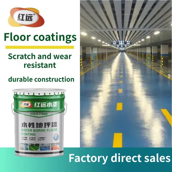 Waterborne Floor Paint Has Good Fluidity for Indoor and Household Epoxy Resin Floor Paint photo-5