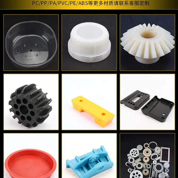 Processing Customized Plastic Shells, ABS Plastic Shaped Parts, Non-standard Injection Molded PP Products, photo-4