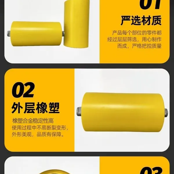 Idler Roller；carrier Roller；touch Roll photo-2