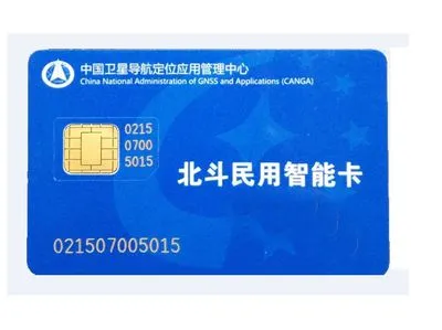 Other Smart Cards photo-3