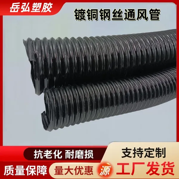 Black PU Wire Braided Hose for Cotton Harvester photo-2