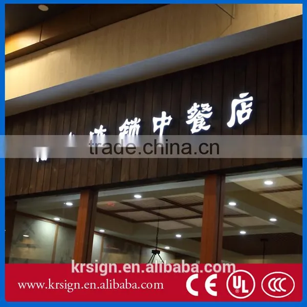 Customized Front Light Led Acrylic Alphabet Letter Quality Choice photo-6