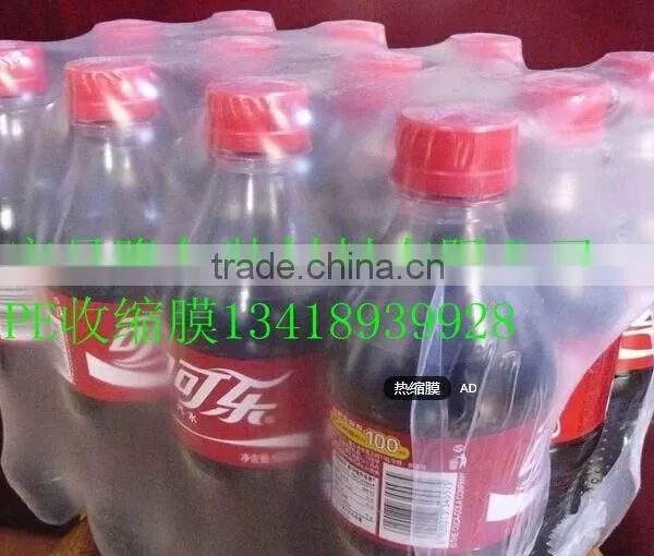 pe Shrink Film /packing pe Shrink Film /plastic pe Shrink Film /wrapping pe Shrink Film /pe Shrink Film photo-4