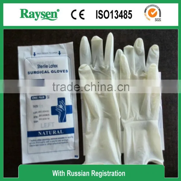 Sterile Latex Surgical Gloves photo-6