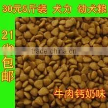 Plant for Making Bird Food photo-5
