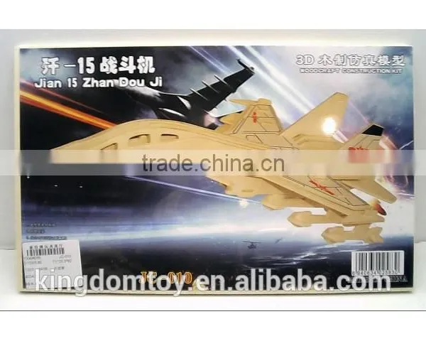 2016 Newest 3d Wooden Puzzle Animals Hot Sale photo-2