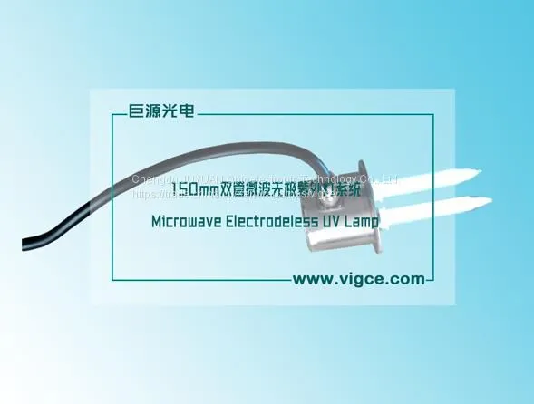 Double Tube Microwave Electrodeless UV Lamp photo-3