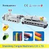 PVC/PE Single/Double Wall Corrugated Pipe Production Line