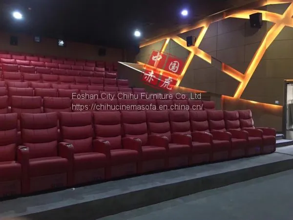 Hot Sell Commercial Fixed Leather Cinema Sofa,red Leather Movie Theater Sofa photo-2