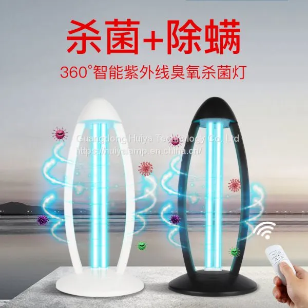 Market Hot - Selling Market Hot - Selling UV High - Efficiency Disinfection Lamp photo-2