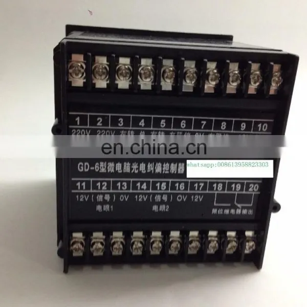 GD-6 MICROCOMPUTER PHOTO-ELECTRIC ERROR CONTROLLER For Web Guide in Machine photo-2