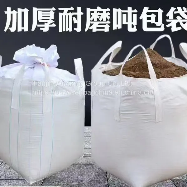 500kg Large Chemical Industrial Jumbo Bag Big Bag 1000kg Manufacturers photo-4