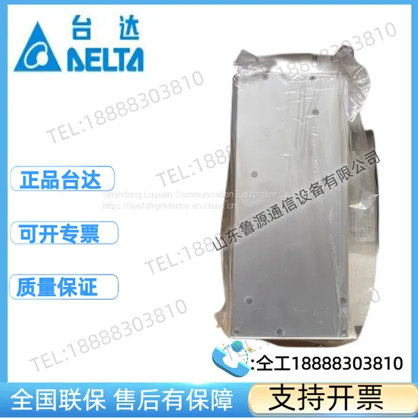Tongli Shengda SR4850-A Rectifier Module/communication Power Supply photo-4