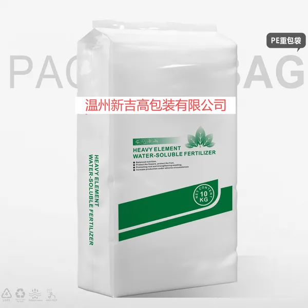 Supply Manufacturers Fertilizer PE Bag Water Soluble Fertilizer Compound Fertilizer Bag photo-4