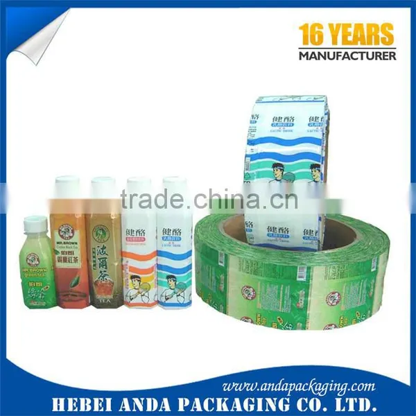 Printed Decorative PVC/PET Shrink Sleeve / Heat Shrink Bottle Lable Film Roll photo-6